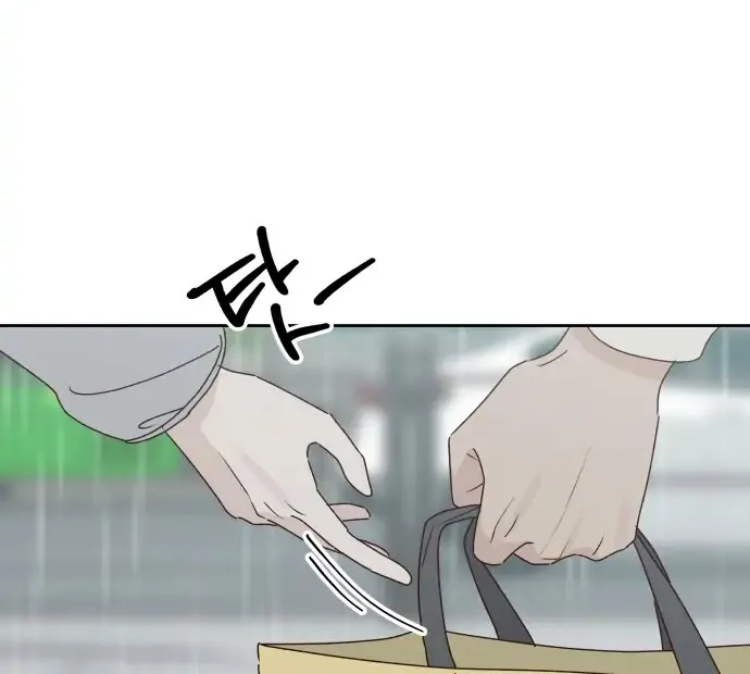 Crossing the Lines Chapter 10 page 75 - 