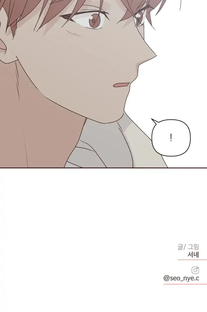 Crossing the Lines Chapter 10 page 86 - 