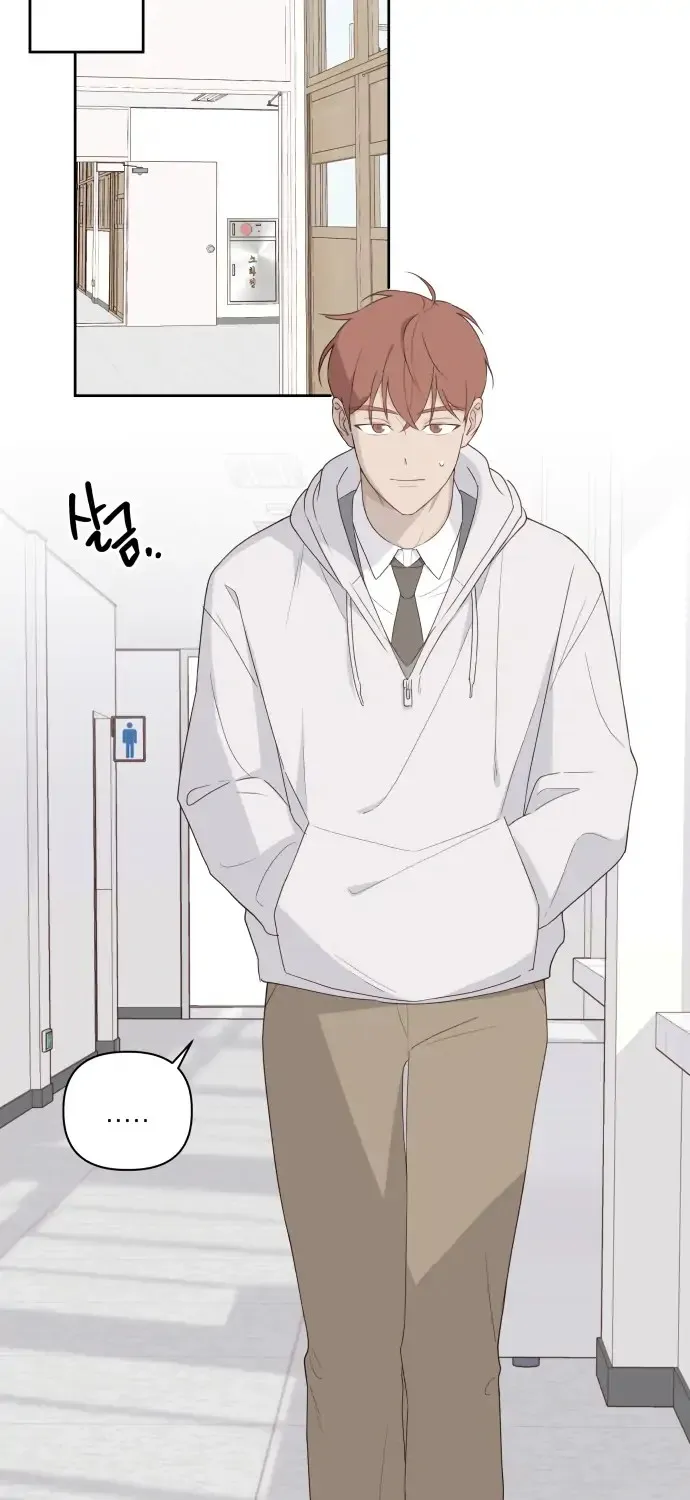 Crossing the Lines Chapter 2 page 74 - 