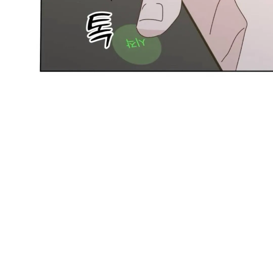 Crossing the Lines Chapter 20 page 26 - 