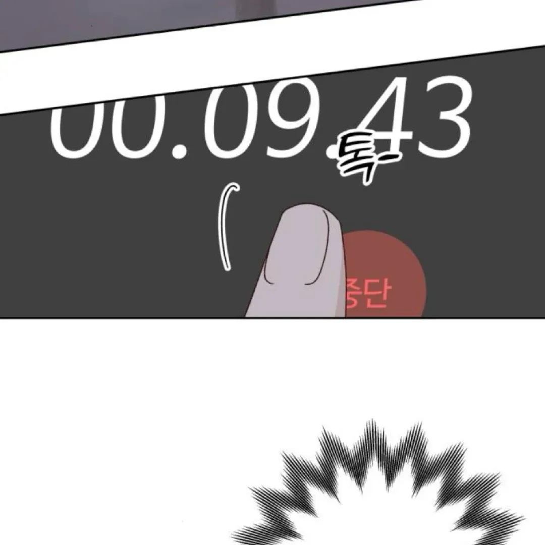 Crossing the Lines Chapter 20 page 36 - 
