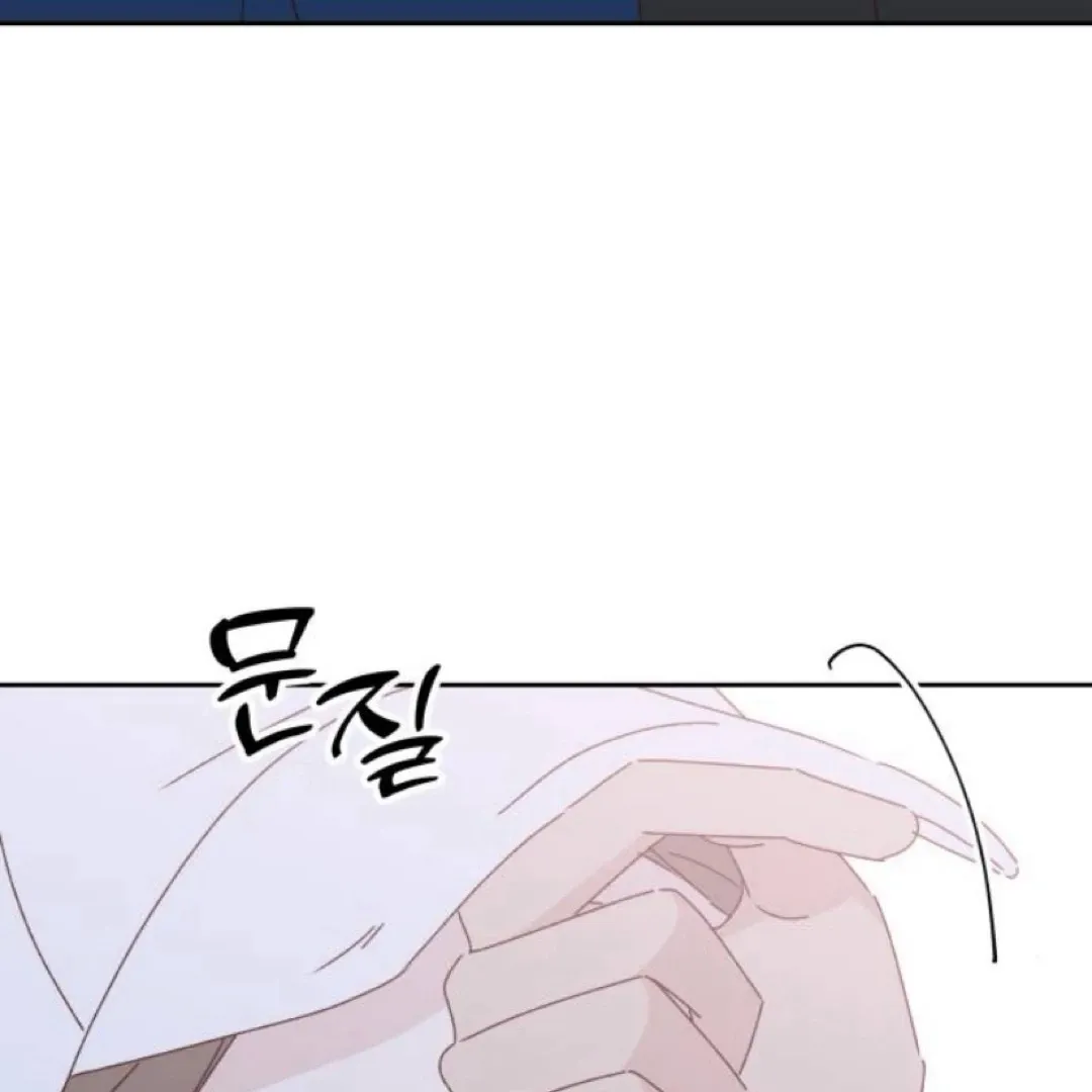 Crossing the Lines Chapter 20 page 61 - 