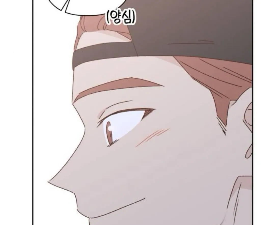 Crossing the Lines Chapter 20 page 100 - 