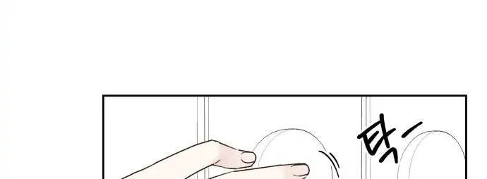 Crossing the Lines Chapter 3 page 88 - 