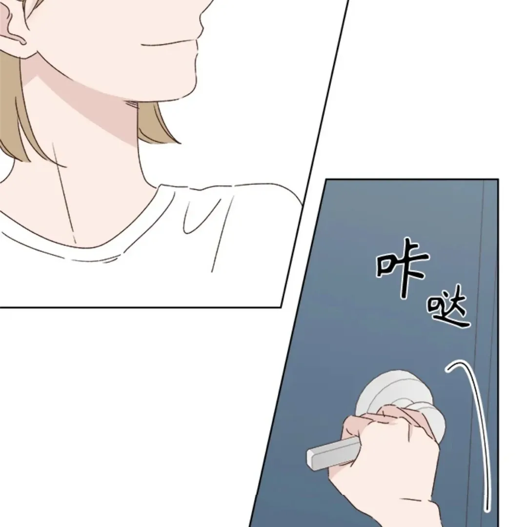 Crossing the Lines Chapter 31 page 18 - 