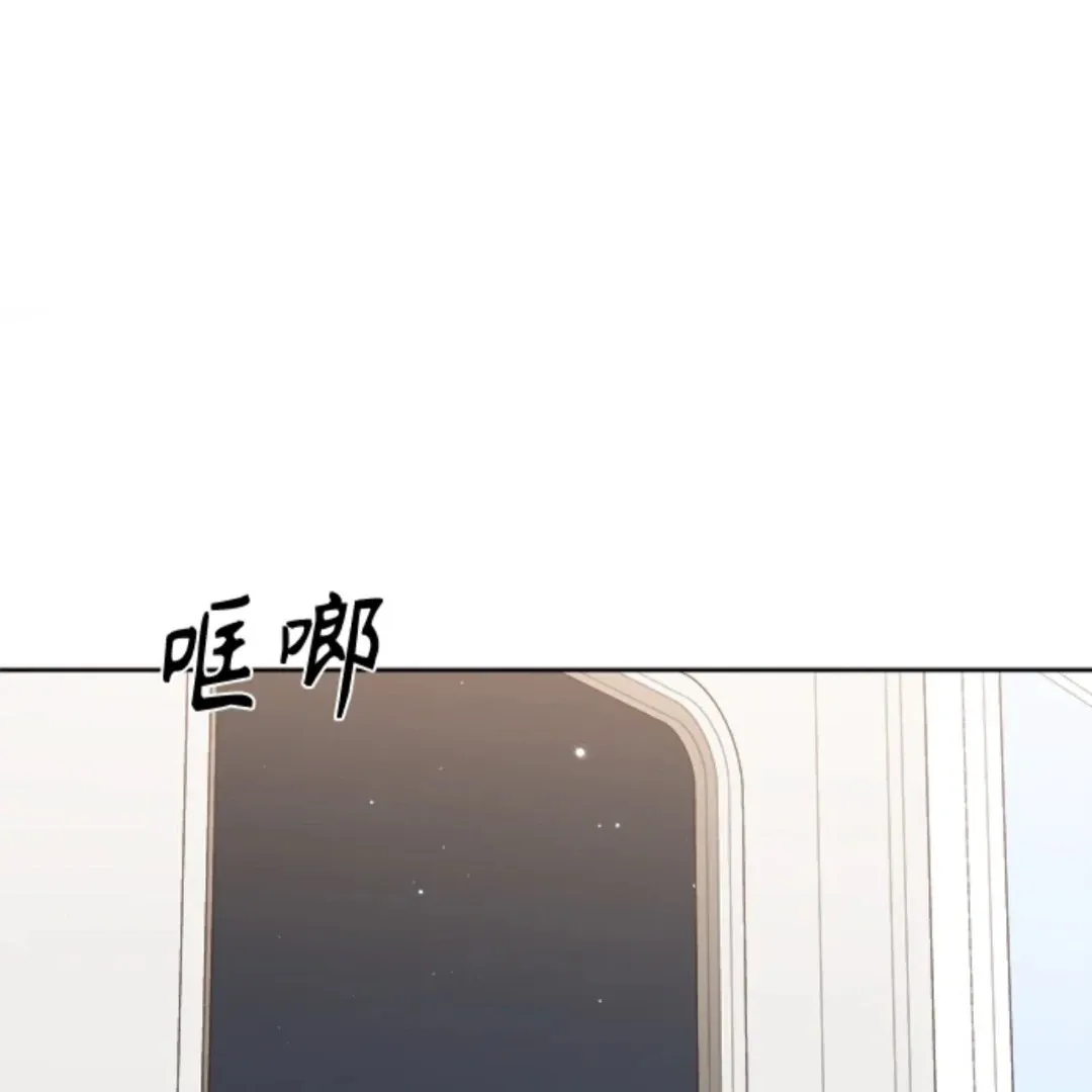 Crossing the Lines Chapter 31 page 58 - 