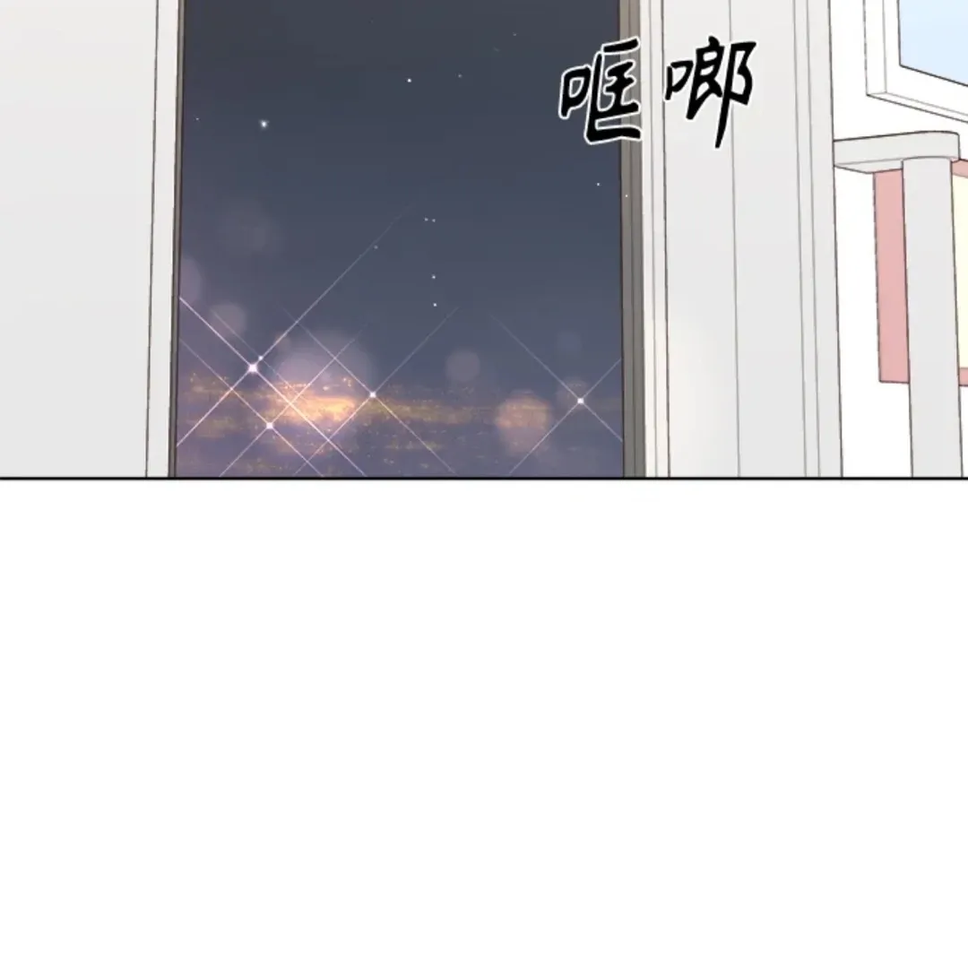 Crossing the Lines Chapter 31 page 59 - 