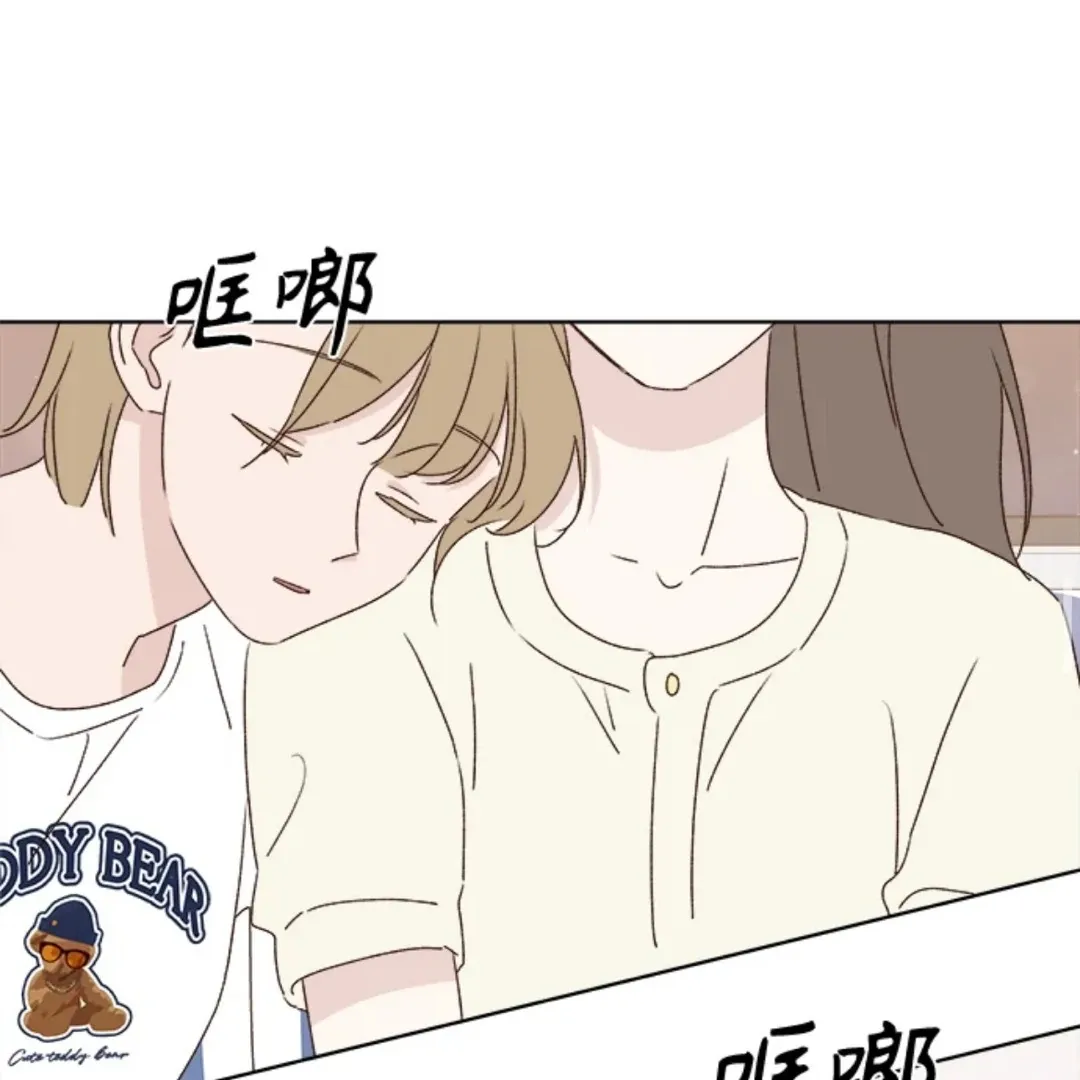 Crossing the Lines Chapter 31 page 60 - 