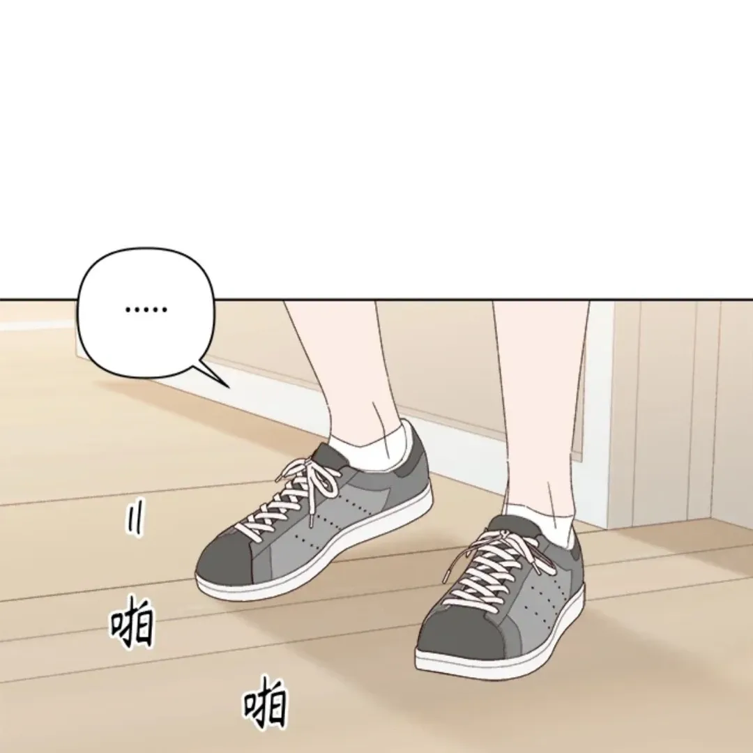 Crossing the Lines Chapter 32 page 117 - 