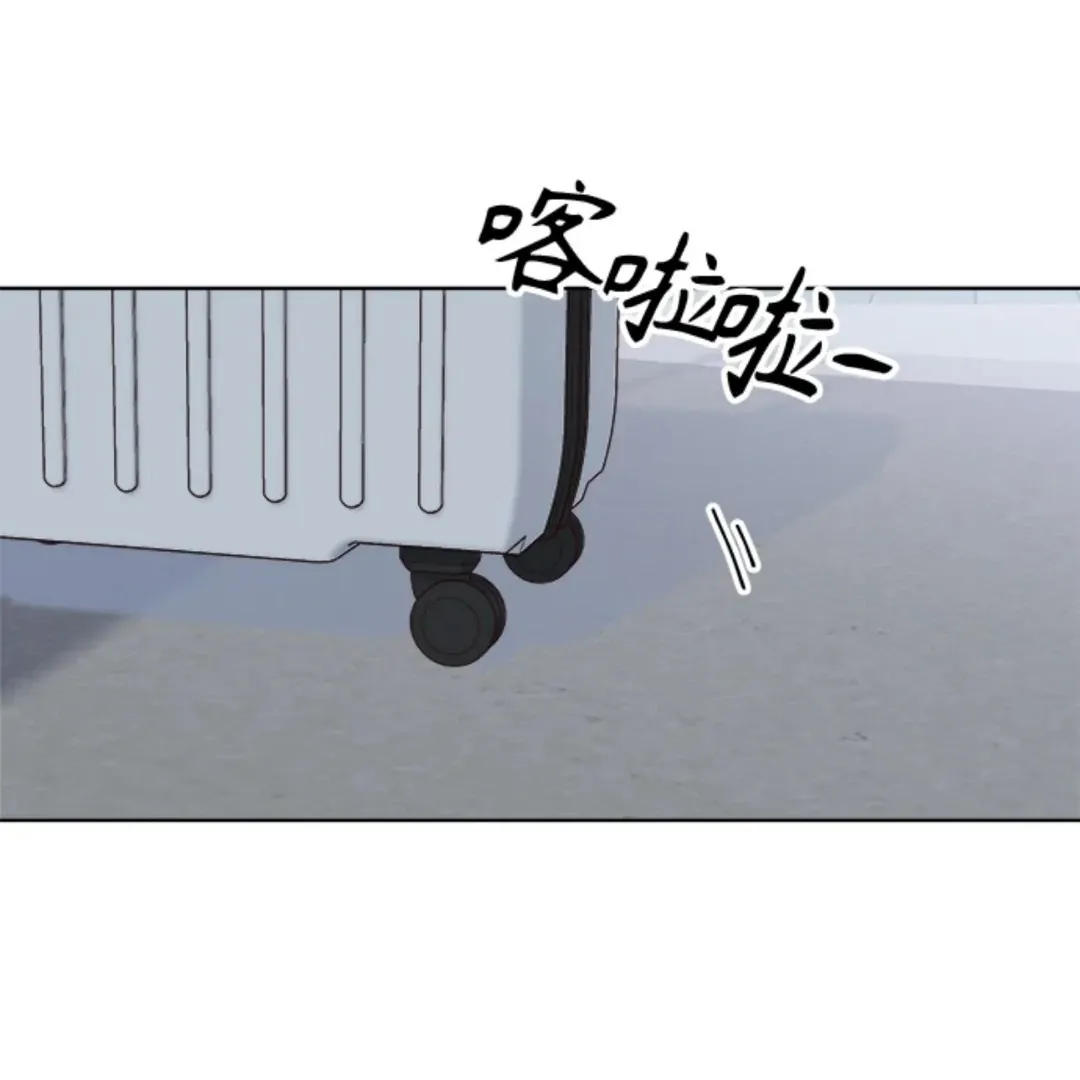 Crossing the Lines Chapter 32 page 140 - 