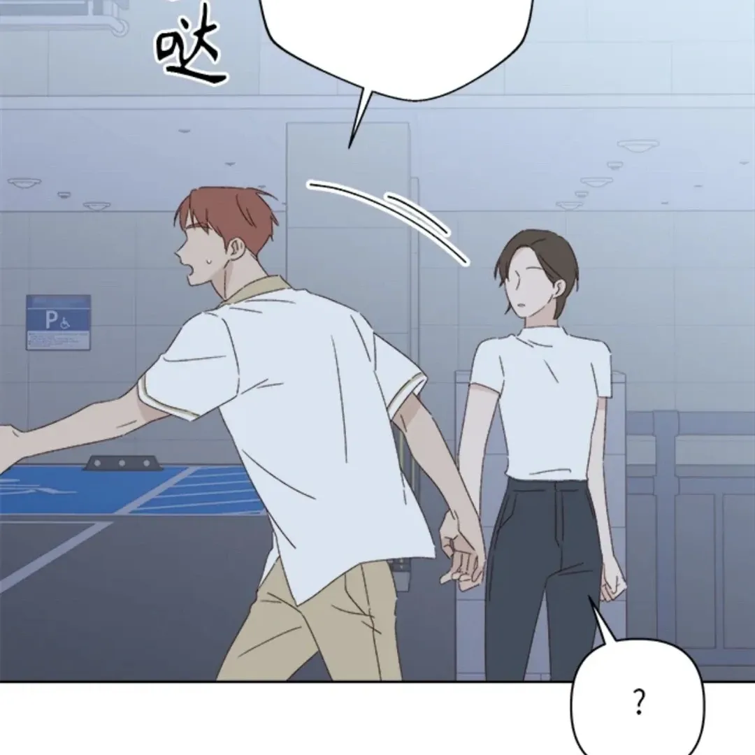 Crossing the Lines Chapter 32 page 192 - 