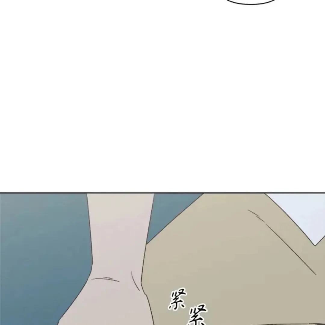 Crossing the Lines Chapter 33 page 146 - 