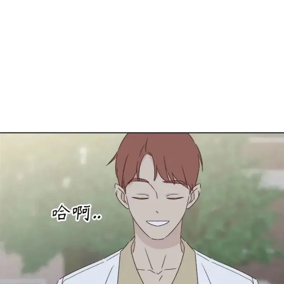 Crossing the Lines Chapter 33 page 182 - 