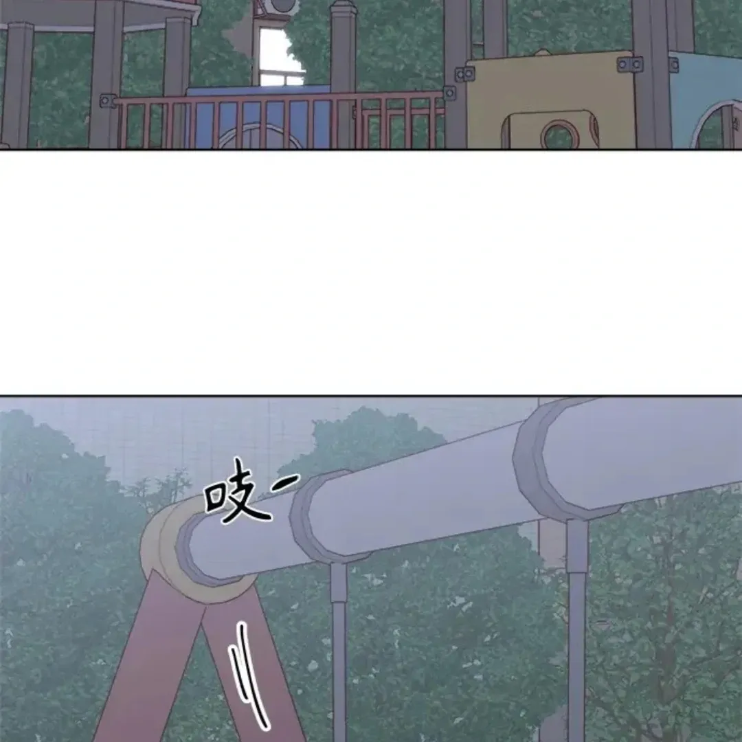Crossing the Lines Chapter 33 page 41 - 
