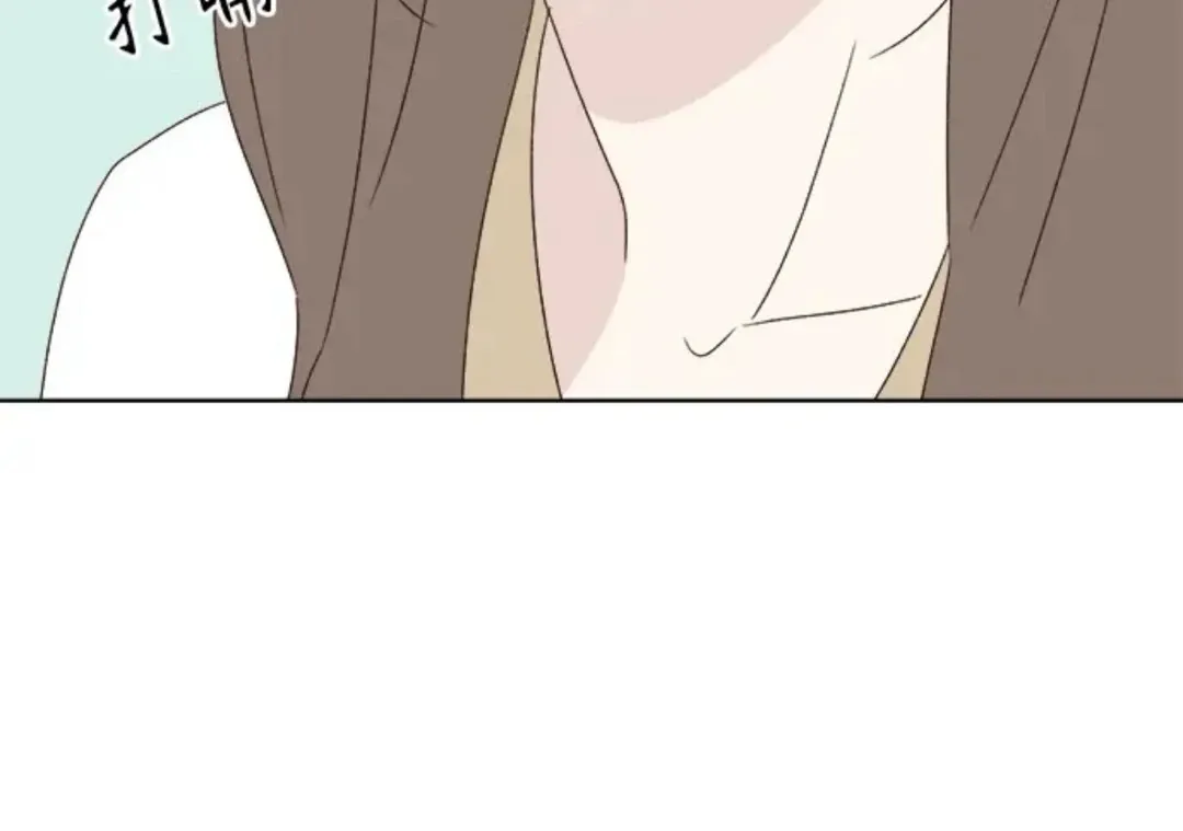 Crossing the Lines Chapter 33 page 97 - 