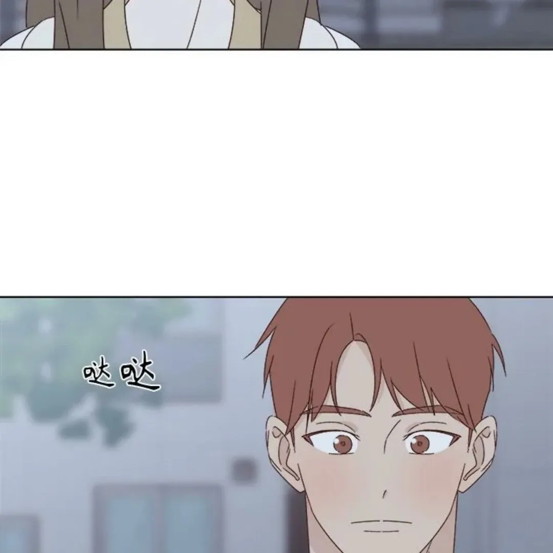 Crossing the Lines Chapter 34 page 13 - 