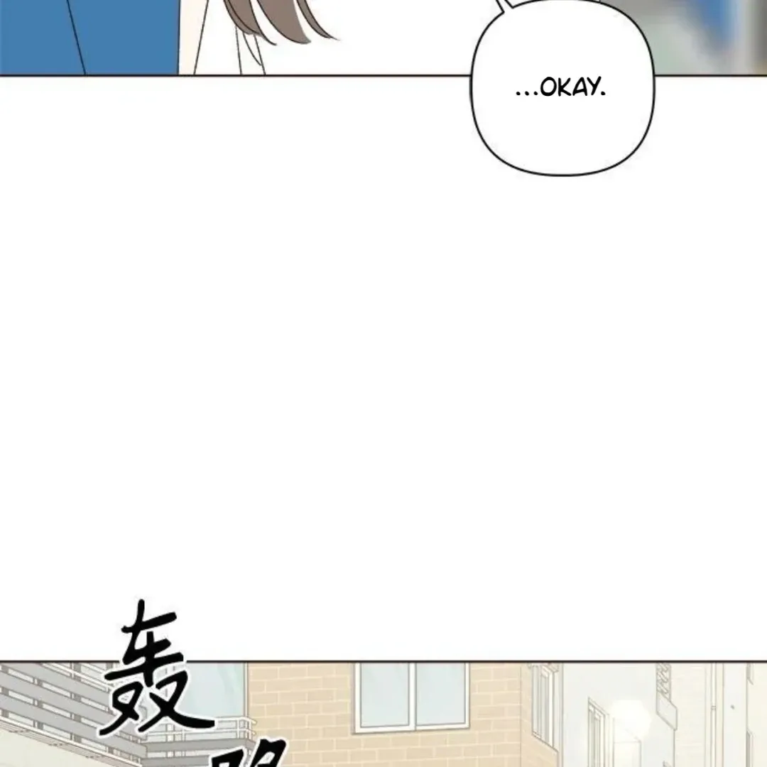 Crossing the Lines Chapter 34 page 139 - 