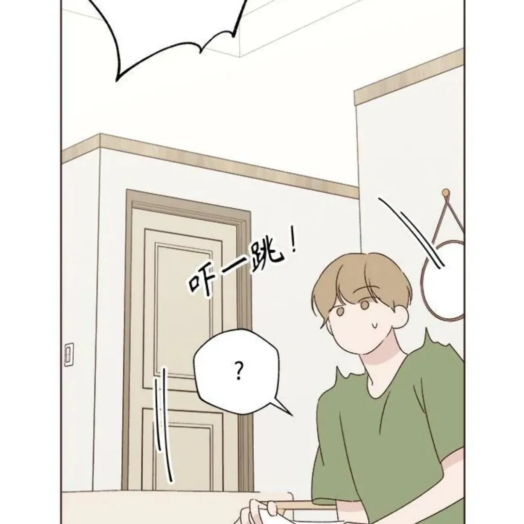Crossing the Lines Chapter 34 page 59 - 