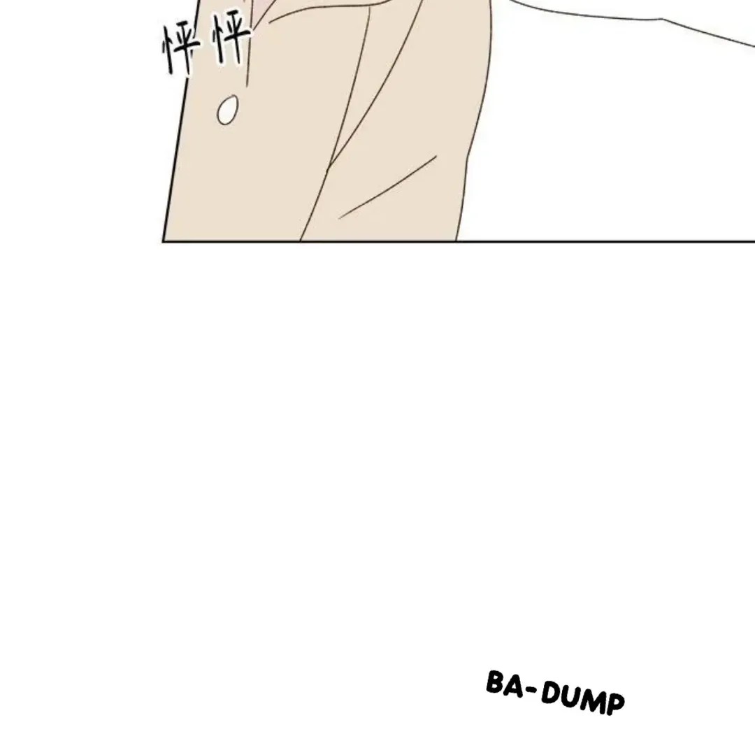 Crossing the Lines Chapter 34 page 86 - 