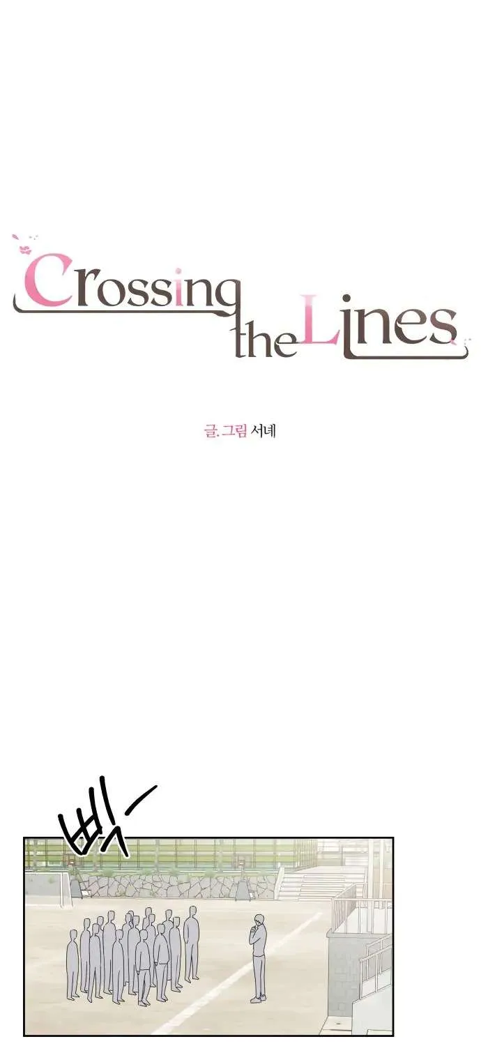 Crossing the Lines Chapter 4 page 2 - 