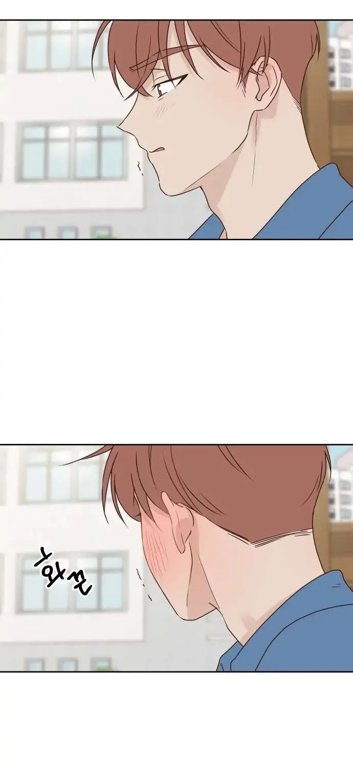 Crossing the Lines Chapter 5 page 18 - 