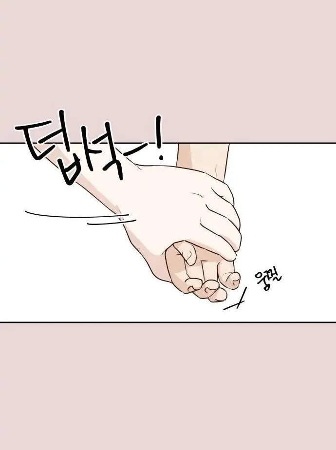 Crossing the Lines Chapter 5 page 63 - 