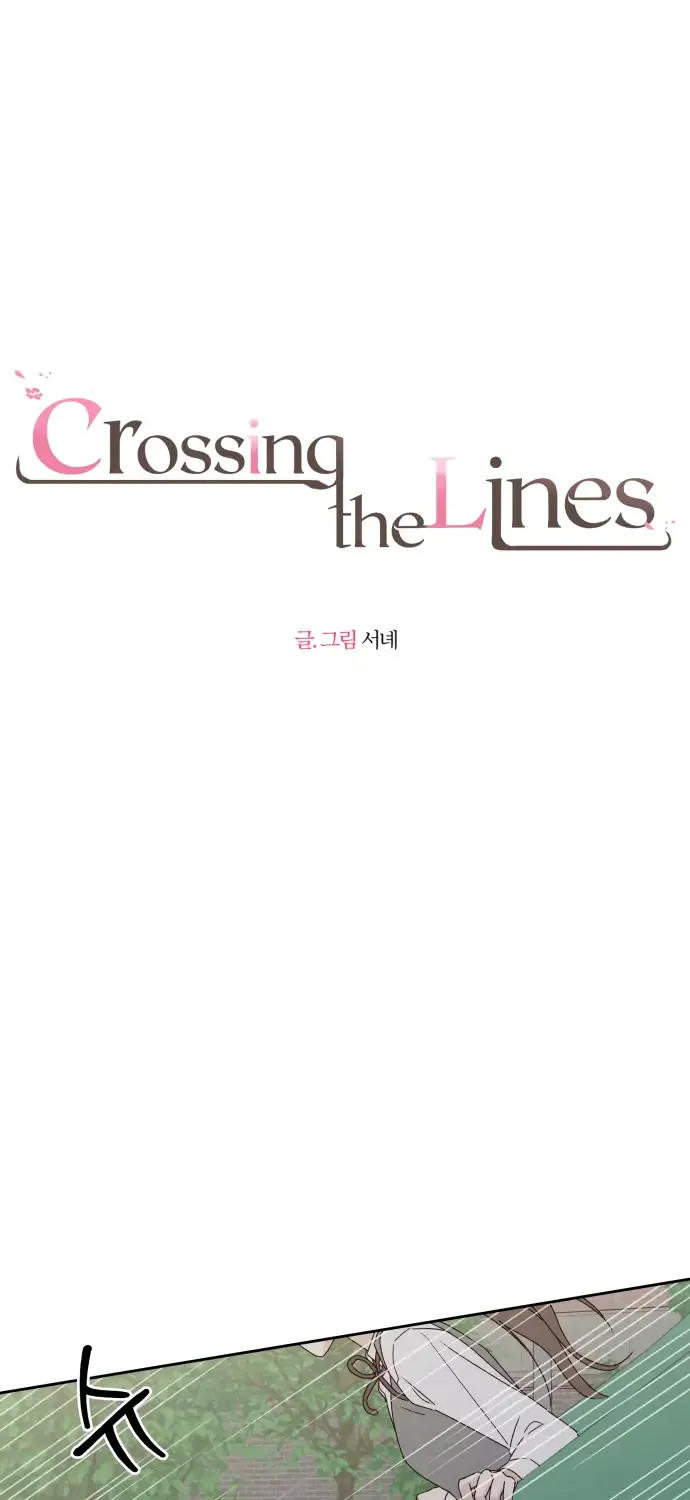 Crossing the Lines Chapter 8 page 9 - 