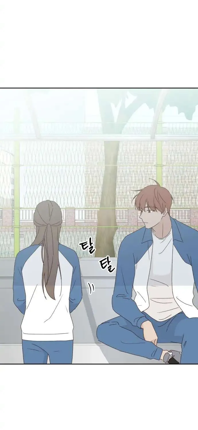 Crossing the Lines Chapter 9 page 41 - 