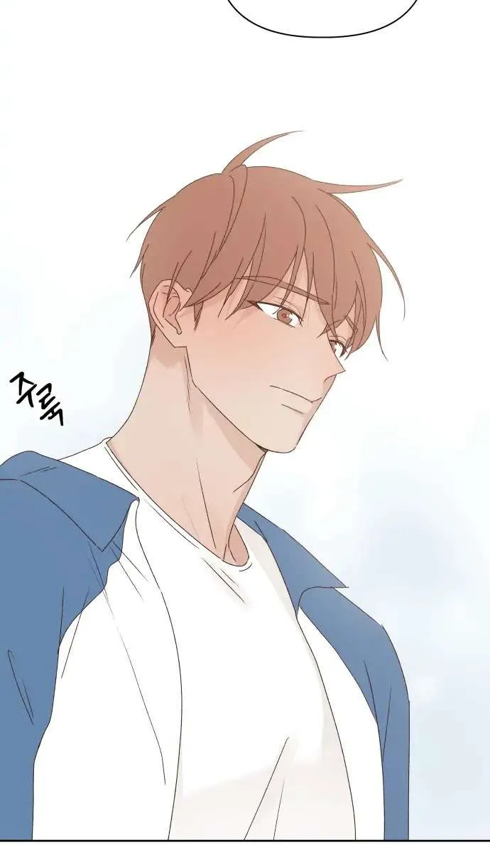 Crossing the Lines Chapter 9 page 57 - 