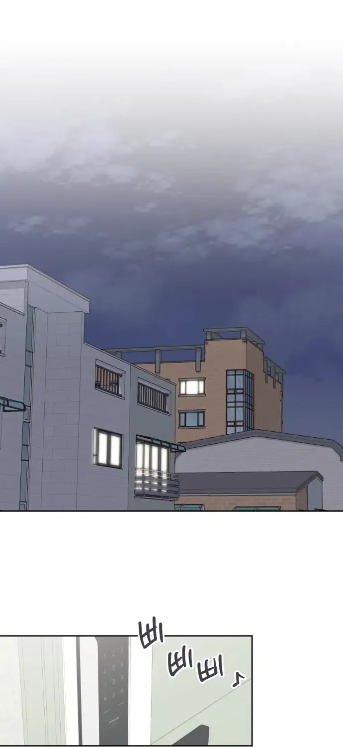 Crossing the Lines Chapter 9 page 72 - 