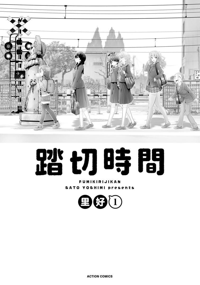 Read Crossing Time chapter 1 image 1 on Lezhin