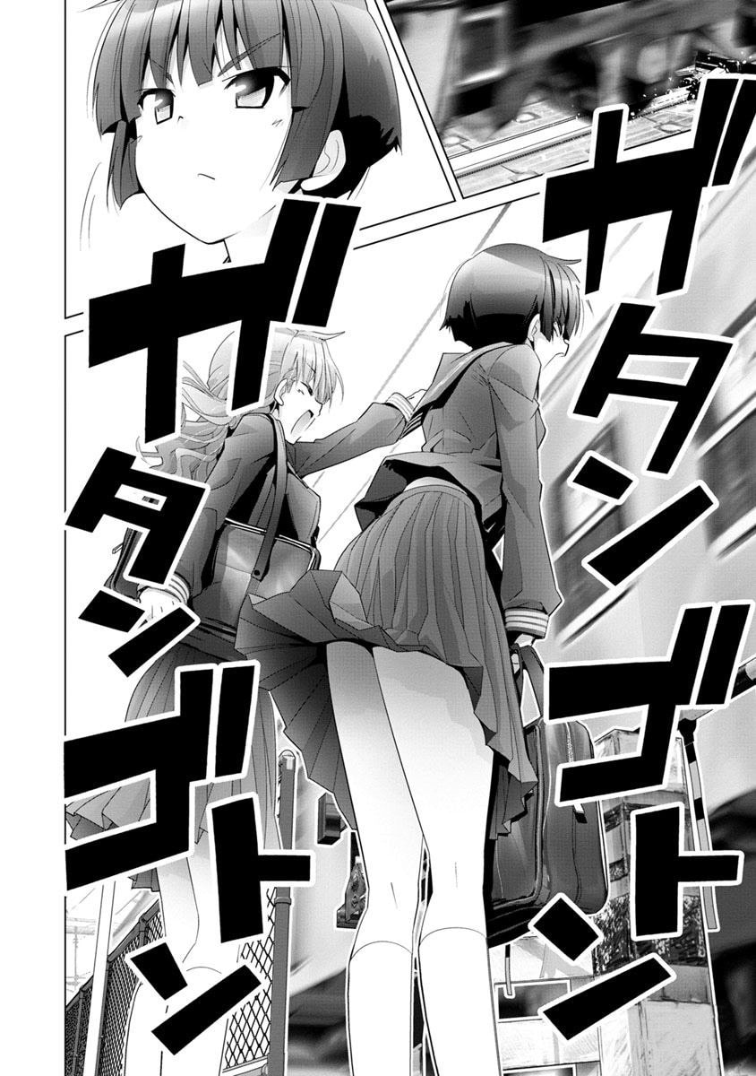Read Crossing Time chapter 1 image 9 on Lezhin