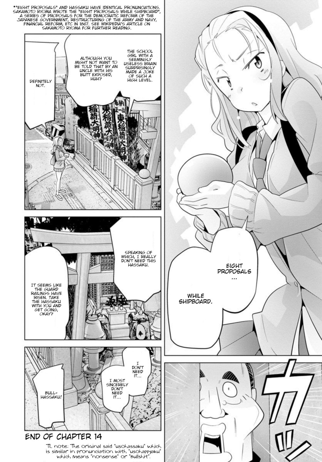 Read Crossing Time chapter 14 image 11 on Lezhin