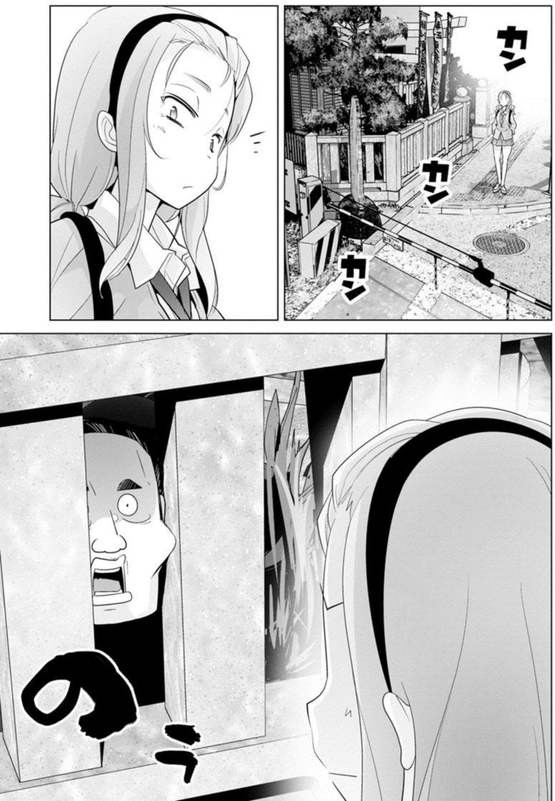Read Crossing Time chapter 14 image 2 on Lezhin