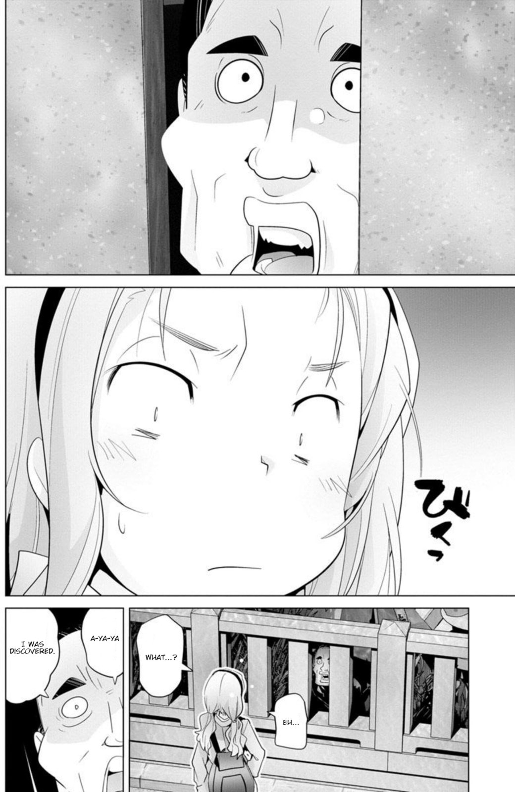 Read Crossing Time chapter 14 image 3 on Lezhin
