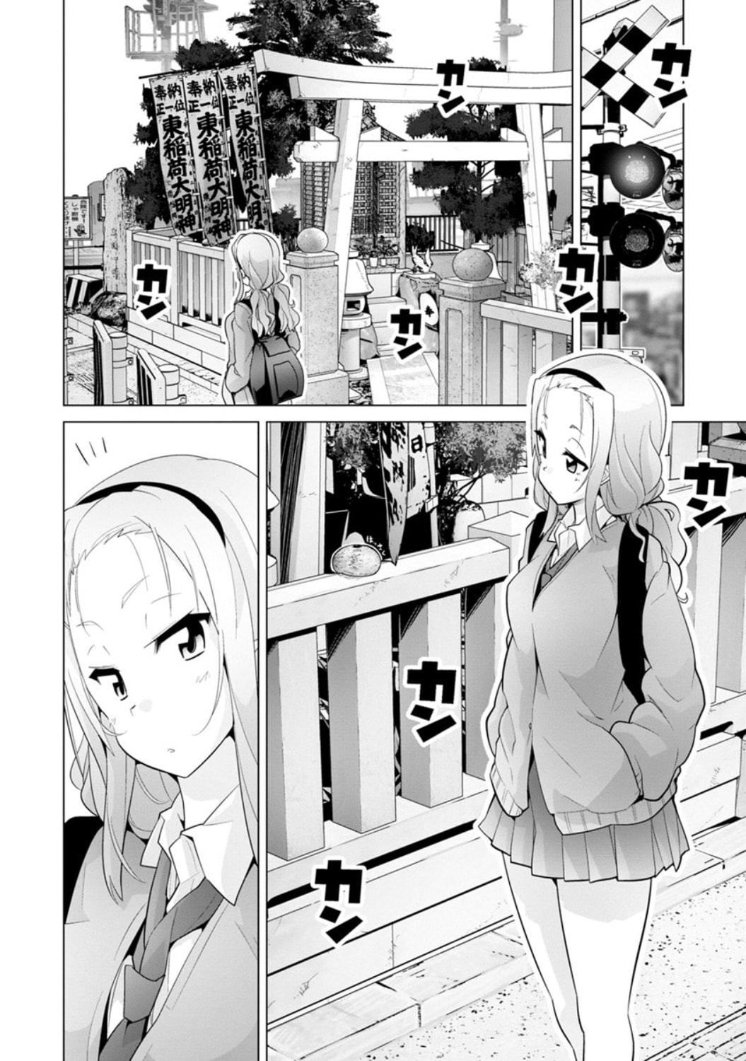 Read Crossing Time chapter 17 image 1 on Lezhin