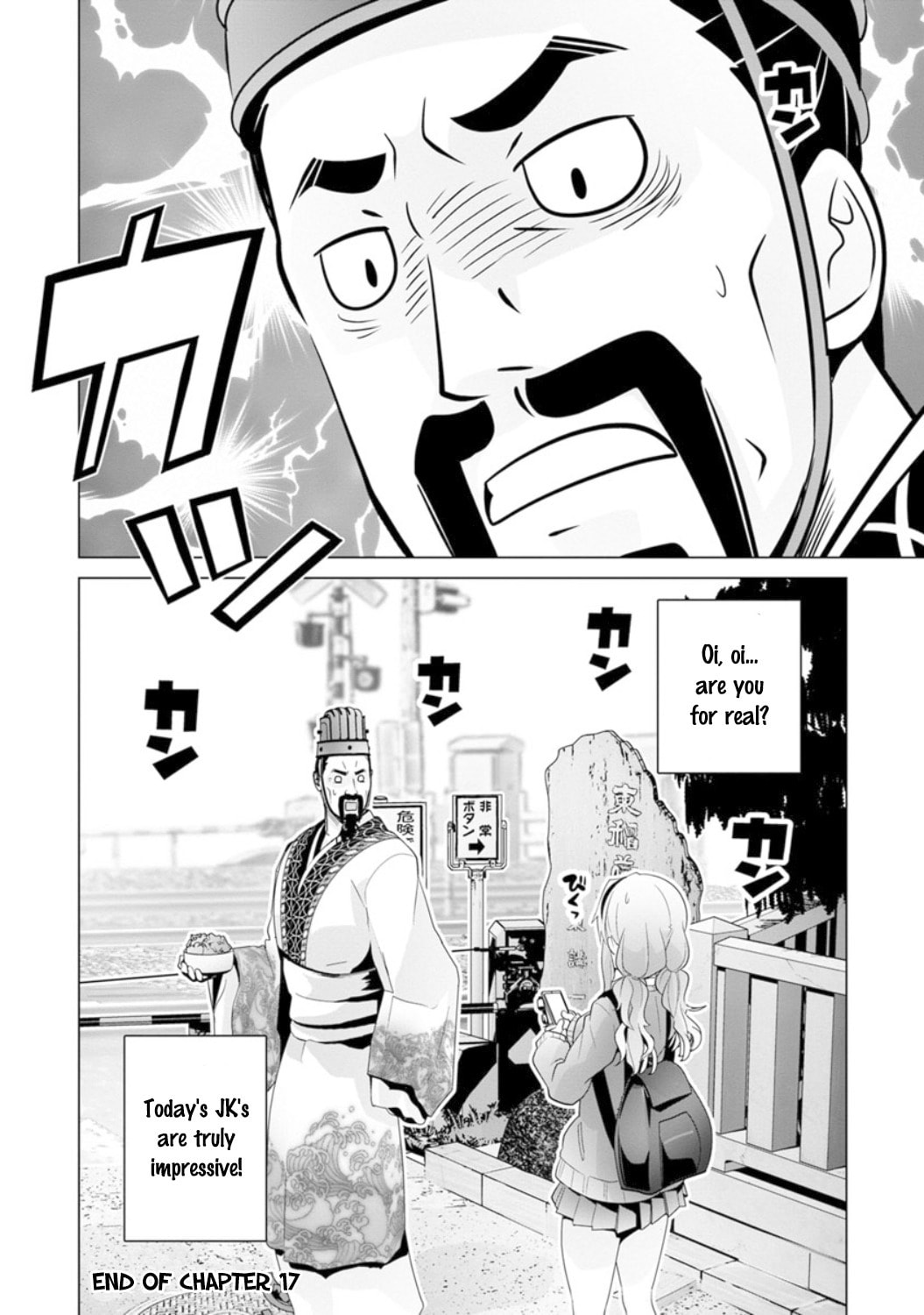 Read Crossing Time chapter 17 image 11 on Lezhin