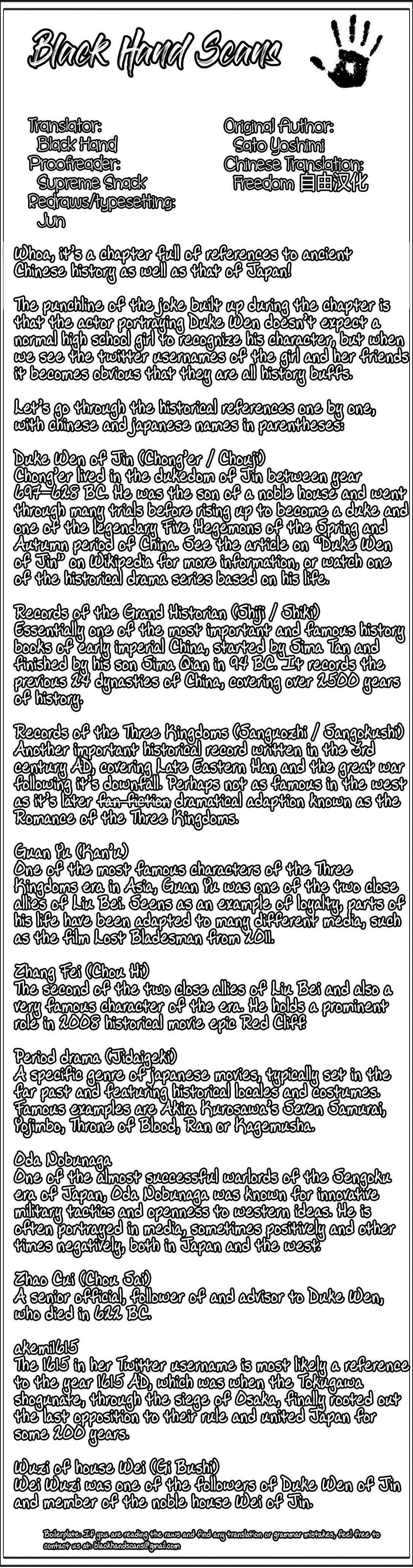 Read Crossing Time chapter 17 image 12 on Lezhin
