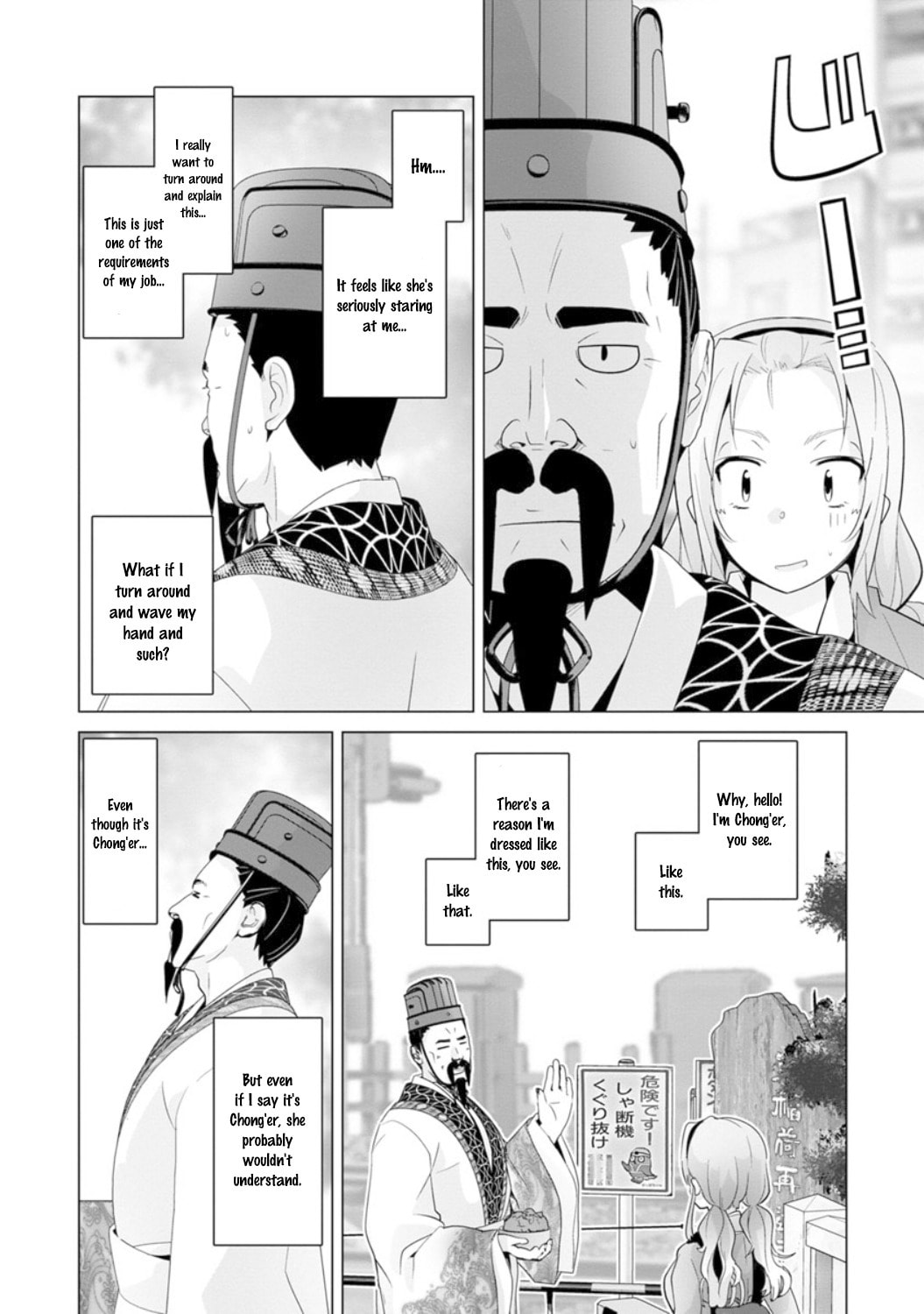 Read Crossing Time chapter 17 image 5 on Lezhin