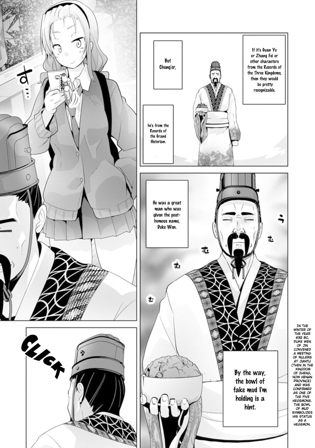 Read Crossing Time chapter 17 image 6 on Lezhin