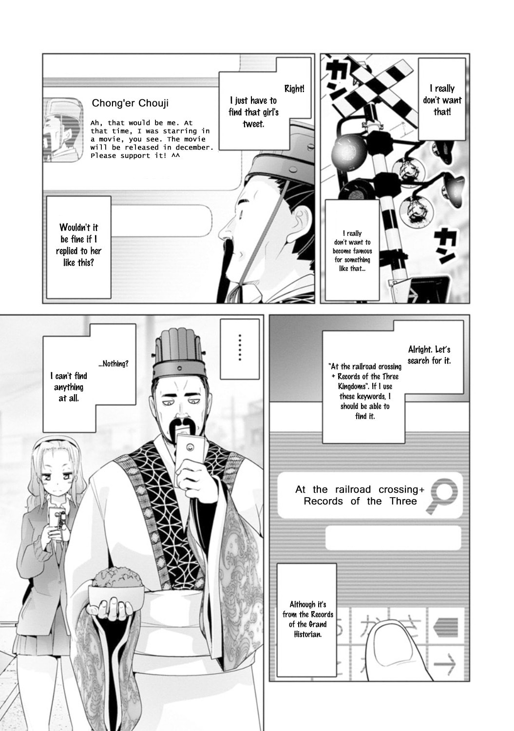 Read Crossing Time chapter 17 image 8 on Lezhin