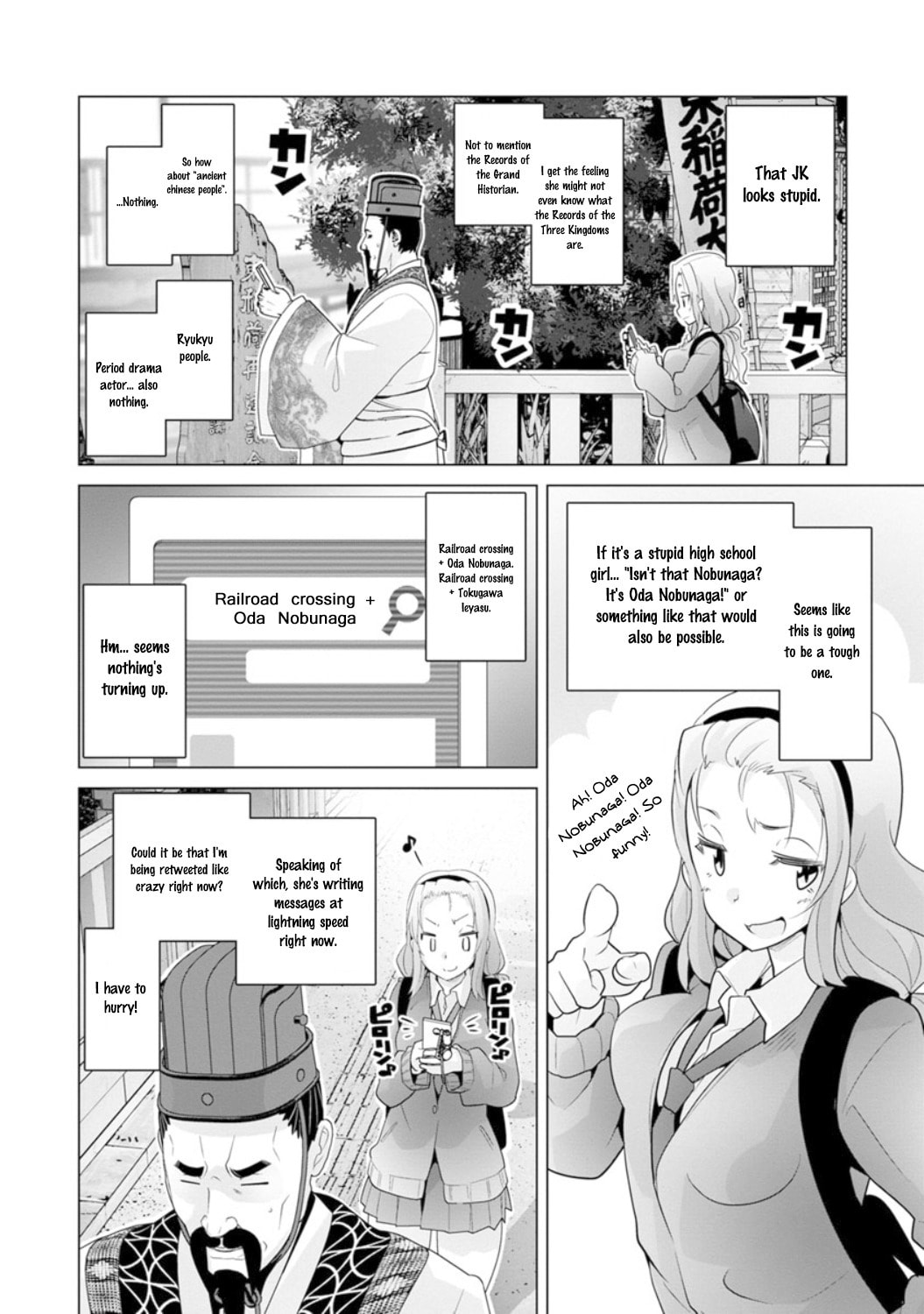 Read Crossing Time chapter 17 image 9 on Lezhin