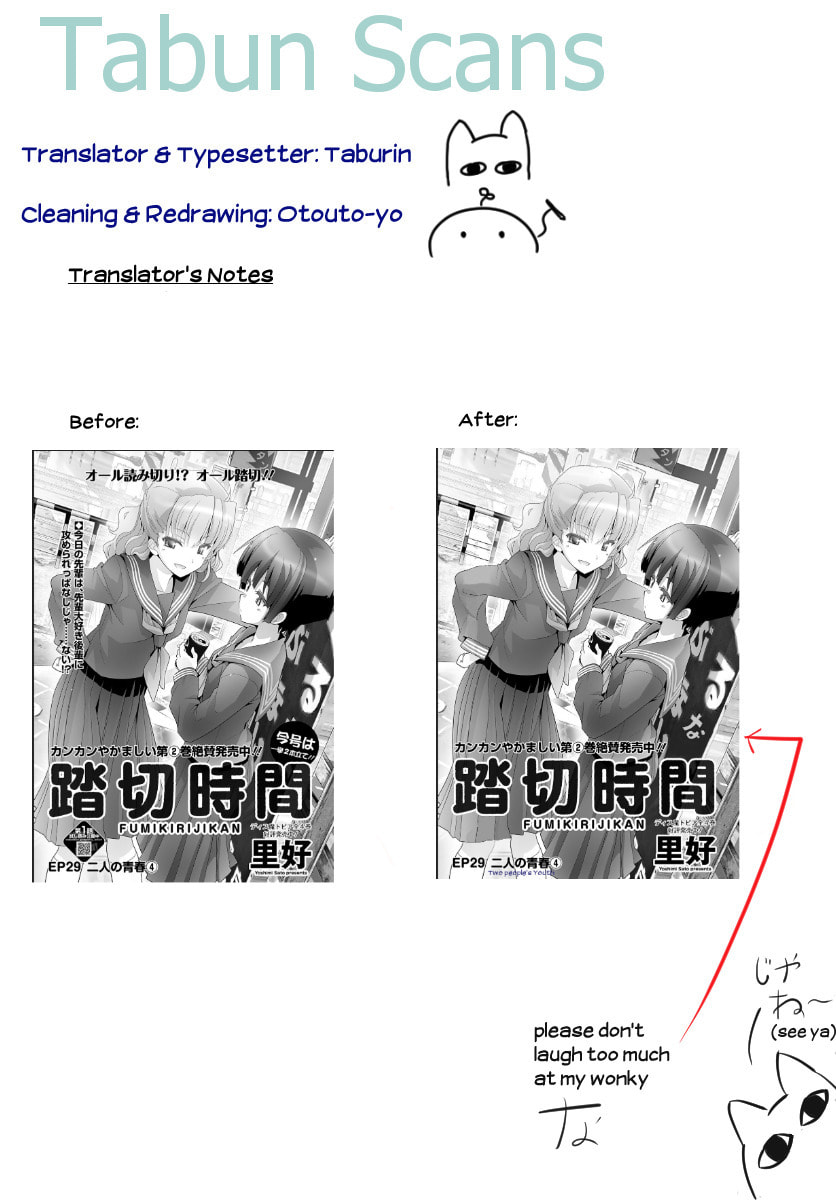 Read Crossing Time chapter 29 image 12 on Lezhin