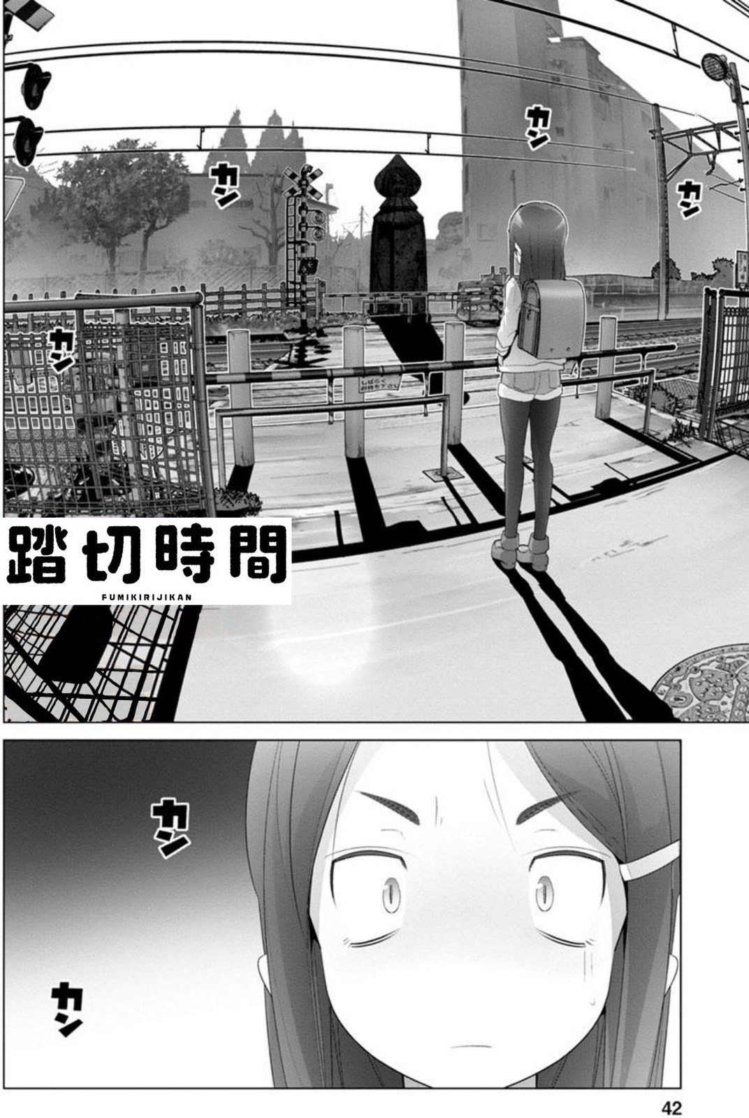 Read Crossing Time chapter 3 image 7 on Lezhin