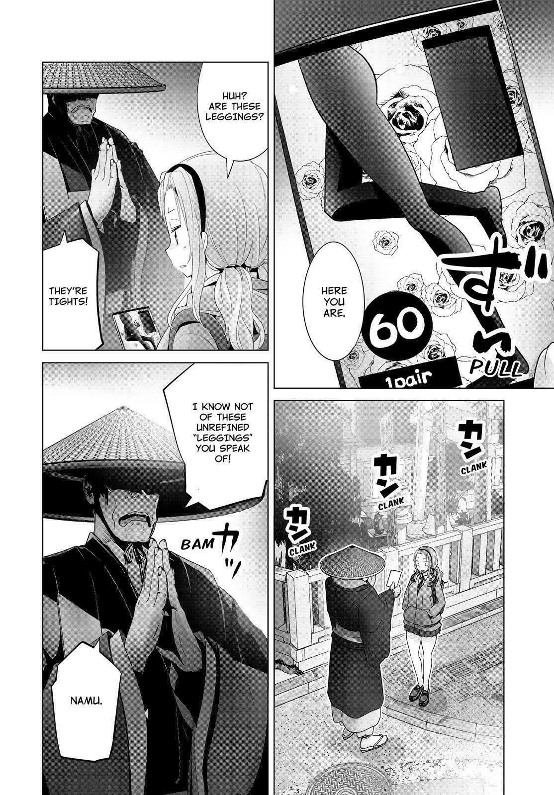 Read Crossing Time chapter 34 image 3 on Lezhin