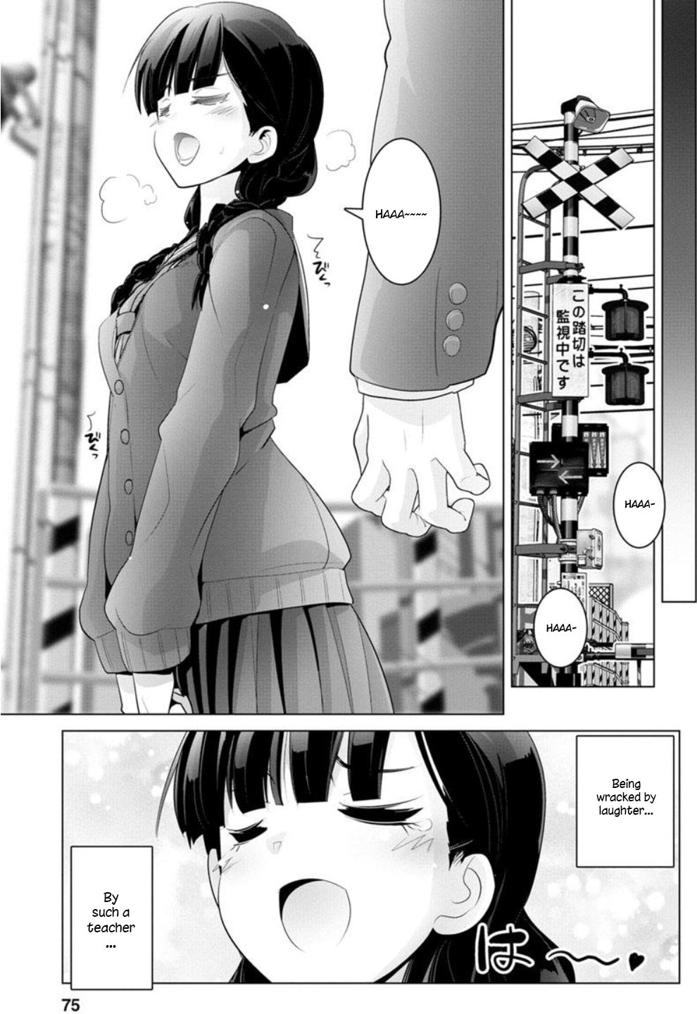 Read Crossing Time chapter 5 image 12 on Lezhin