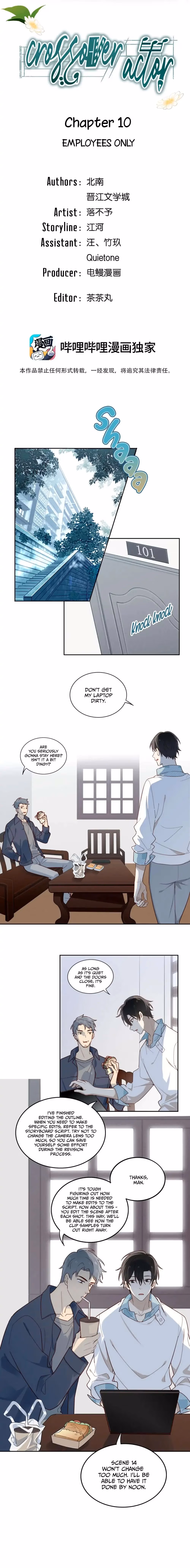 Read Crossover Actor chapter 10 image 1 on Lezhin