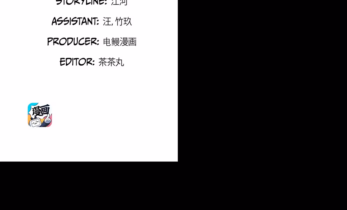 Read Crossover Actor chapter 13 image 1 on Lezhin