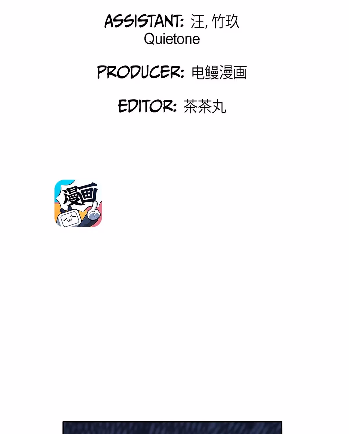 Read Crossover Actor chapter 14 image 1 on Lezhin