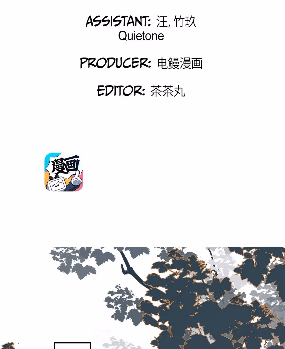 Read Crossover Actor chapter 15 image 1 on Lezhin